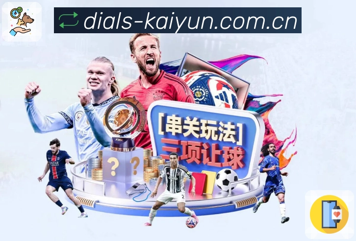 <strong>开云</strong>App 更新下载码