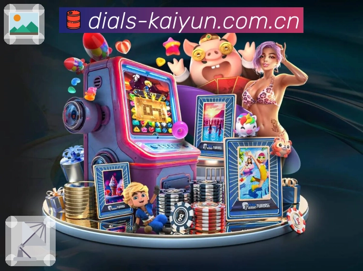 开云APP 官方推荐图