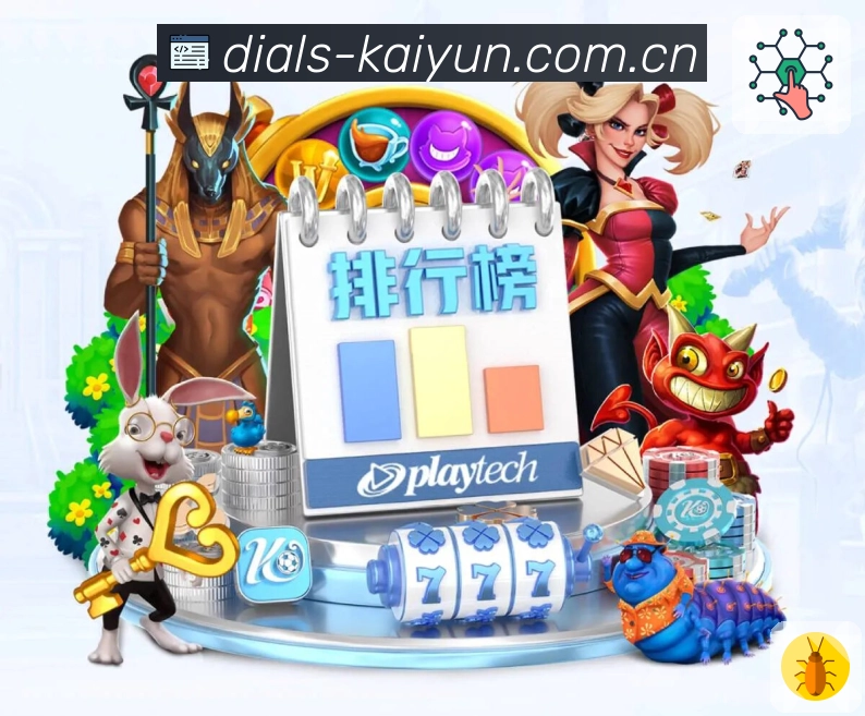 全球节点活跃热力图